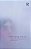 The Dying Process: Patients' Experiences Of Palliative Care-.. - Imagem 1