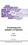 Crosslinking And Scission In Polymers-.. - Imagem 1