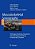 Musculoskeletal Sonography: Technique, Anatomy, Semeiotics And Pathological Findings In Rheumatic Diseases-.. - Imagem 1