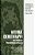 Antiviral Chemotherapy 4: New Directions For Clinical Application And Research-.. - Imagem 1