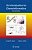 An Introduction To Chemoinformatics-.. - Imagem 1