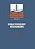 Somatosensory Mechanisms: Proceedings Of An International Symposium Held At The Wenner-Gren Center, Stockholm, June 8-10, 1983-.. - Imagem 1