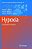 Hypoxia: Translation In Progress-.. - Imagem 1