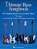 The Ultimate Bass Songbook: The Complete Resource For Every Bass Player!-.. - Imagem 1