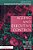 Ageing And Executive Control: A Special Issue Of The European Journal Of Cognitive Psychology-.. - Imagem 1