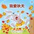 I Love Autumn (Mandarin Children's Book - Chinese Simplified)-.. - Imagem 1