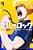 Blue Rock 04-.. - Imagem 1