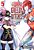 The War Of Greedy Witches, Vol. 5-.. - Imagem 1