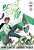 Teen Titans: Beast Boy (Connecting Cover Edition)-.. - Imagem 1