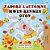 J'Adore L'Automne (Livre Pour Enfants Bilingue Français-Haïtien)-.. - Imagem 1