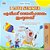 I Love Summer (English Malayalam Bilingual Children's Book)-.. - Imagem 1