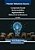 Corporate Social Responsibility Approaches To Ethical Ai In Business-.. - Imagem 1