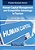 Human Capital Management And Competitive Advantage In Tourism-.. - Imagem 1
