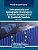 Entrepreneurial And Demographic Challenges In Economic Development Of Eu Candidate Countries-.. - Imagem 1