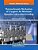 Thermodynamic Mechanism Of Cryogenic Air Minimum Quantity Lubrication Grinding-.. - Imagem 1