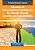 Advances In Computational Intelligence For Climate Change Security And Sustainability-.. - Imagem 1