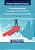 Transformational Concepts And Tools For Entrepreneurial Leadership-.. - Imagem 1