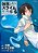 That Time I Got Reincarnated As A Slime Vol.29-.. - Imagem 1