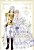 Daughter Of The Emperor, Vol. 14: Volume 14-.. - Imagem 1