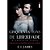 Cinquenta tons de liberdade - capa filme O capitulo final - Imagem 1
