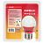 Lâmpada super led bolinha S30 3w bivolt vermelho ourolux. - Imagem 4