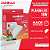 Plafon Superled Sobrepor 18W bivolt 4000K Quadrado 22,3cm x 22,3cm. - Imagem 2