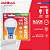 Lâmpada Superled Ouro 60 Colors 7W bivolt Azul IP66. - Imagem 4