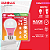 Lâmpada Superled Ouro 60 Colors 7W bivolt Rosa IP66. - Imagem 4