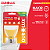 Lâmpada Superled PAR20 6W bivolt 30º Amarelo IP66. - Imagem 3