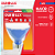 Lâmpada Superled PAR38 16W bivolt 30º Azul IP66. - Imagem 4