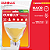 Lâmpada Superled PAR38 16W bivolt 30º Amarelo IP66. - Imagem 4