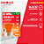 Lâmpada Superled PAR20 6W IP65 38° âmbar bivolt. - Imagem 4
