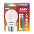 Lâmpada Inteligente Controled 5W RGBW Multicolors bivolt. - Imagem 2