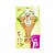 Brinquedo Bamboo Toys Forquilha M - Imagem 1