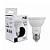 Pix Lâmpada Led Par20 7w 3000k Ip20 Bivolt - Imagem 1