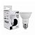 Pix Lâmpada Led Par20 7w 4000k Ip20 Bivolt - Imagem 1