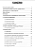 EPVM Especial – Encontro de preparação para vida matrimonial Edição Especial - Imagem 2