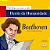 Heróis da Humanidade - Beethoven - Edição Bilíngue - Imagem 1