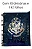 Caderno Inteligente Argolado Smart Fichário Universitário Escolar Harry Potter Hogwarts Dac - Imagem 3