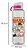 Garrafa Squeeze 1 L Esportiva Escolar Infantil Hello Kitty - Imagem 2