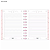 Caderno  Tilidisco  10 Matérias Happy 160 Folhas - Tilibra - Imagem 2