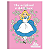 Caderno Brochura 1/4 Alice C/80f Animativa - Imagem 5