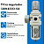 Filtro Regulador Rosca 1/2 - DAW4000-04 - Imagem 4