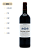Chateau D'Arsac - Chateau D'Arsac - Rouge - 2016 - Imagem 2