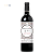 Chateau Altimar - Chateau Altimar Puy Versannes - Aop Saint Emilion - 2018 - Imagem 2