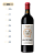 Chateau Gruaud Larose - Chateau Gruaud Larose - Rouge - 2019 - Imagem 2