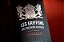 Chateau Pichon Baron - Les Griffons de Pichon Baron - Rouge - 2018 - Imagem 1