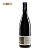 Domaine D'Ardhuy - Bourgogne Pinot Noir - Aop Bourgogne - 2022 - Imagem 2