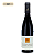 DOMAINE D'ARDHUY - Nuits-Saint-Georges « Aux Herbues - Les Argillats » -rouge - 2022 - Imagem 2