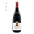 Domaine Du Grand Tinel - Chateauneuf Du Pape - Rouge - 2018 - Imagem 2